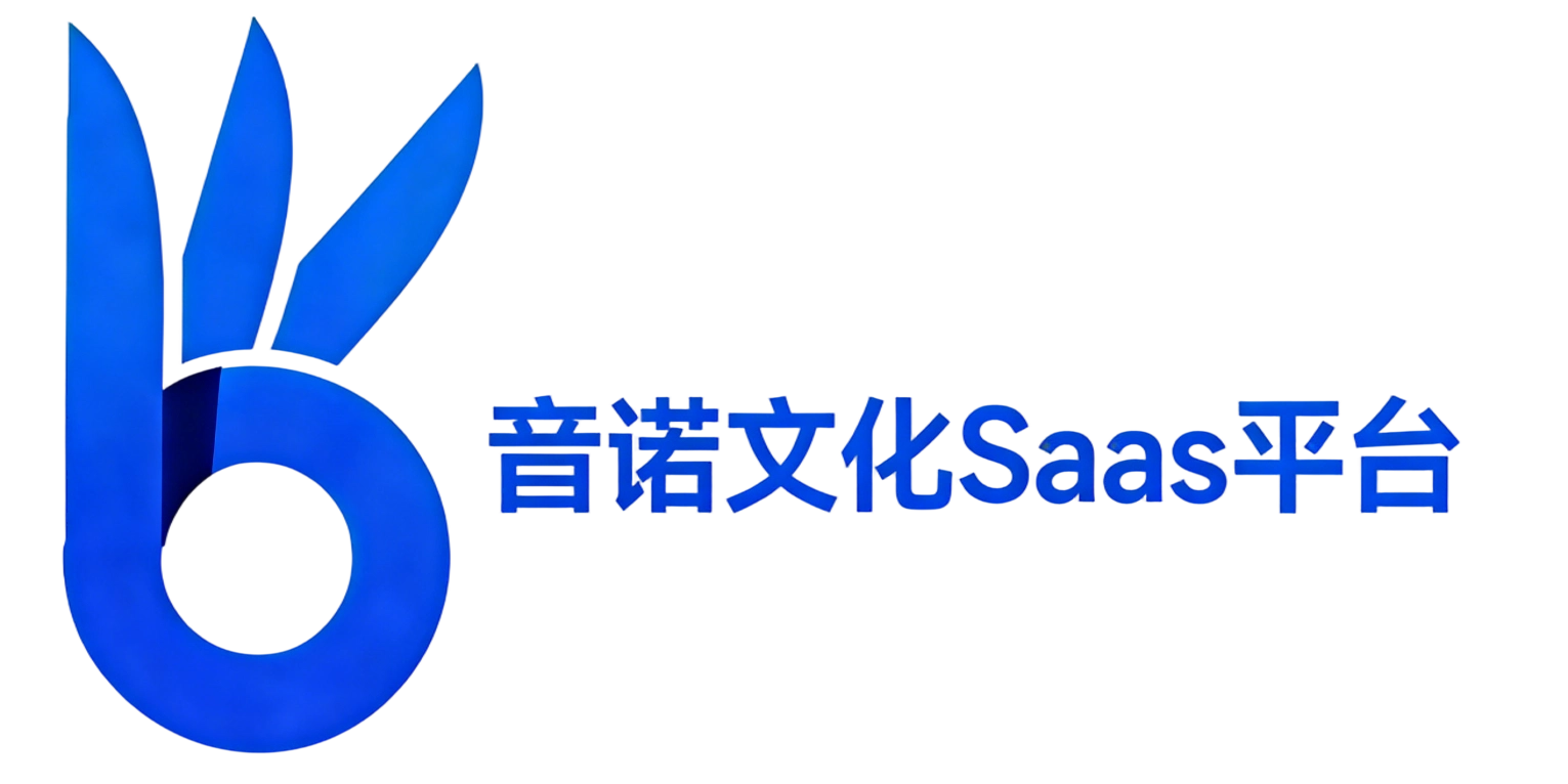 音诺数字音乐发行